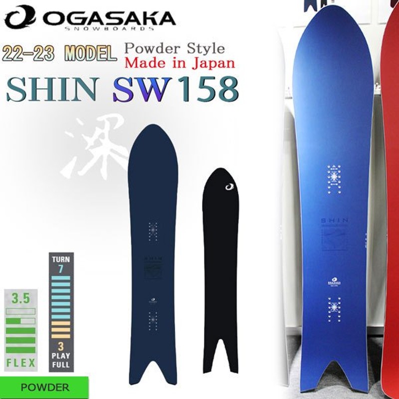 OGASAKA オガサカ FC-S160W 21-22-