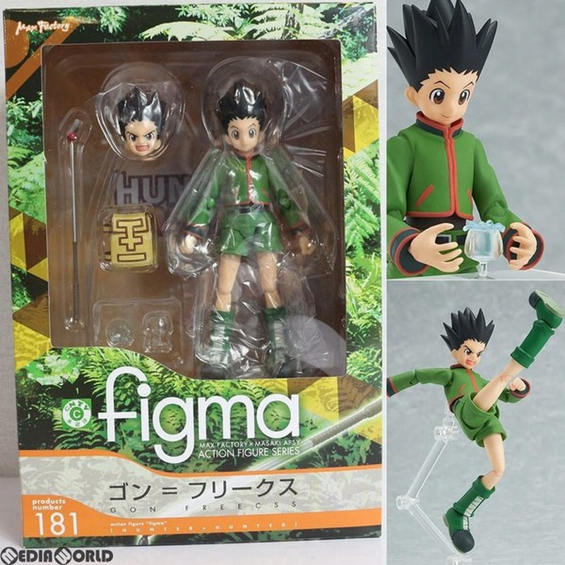 新品即納 Fig Figma フィグマ ゴン フリークス 再販 Hunter Hunter フィギュア マックスファクトリー 通販 Lineポイント最大0 5 Get Lineショッピング