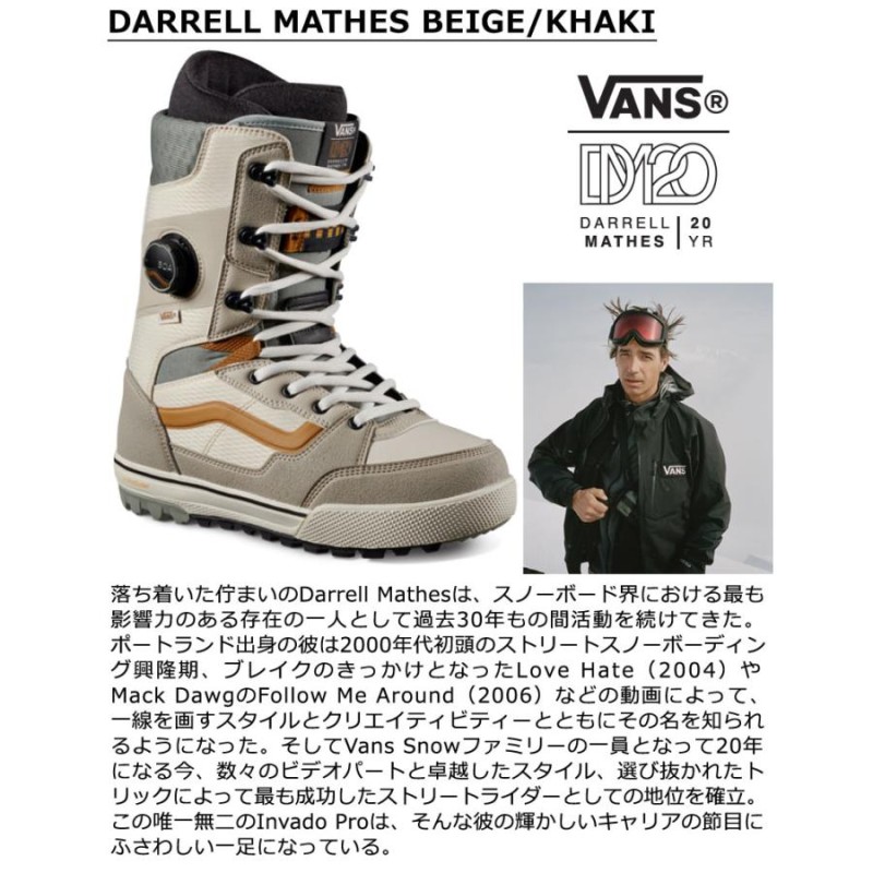 VANS INVADO PRO スノーボード ブーツ バンズ BURTON | chidori.co