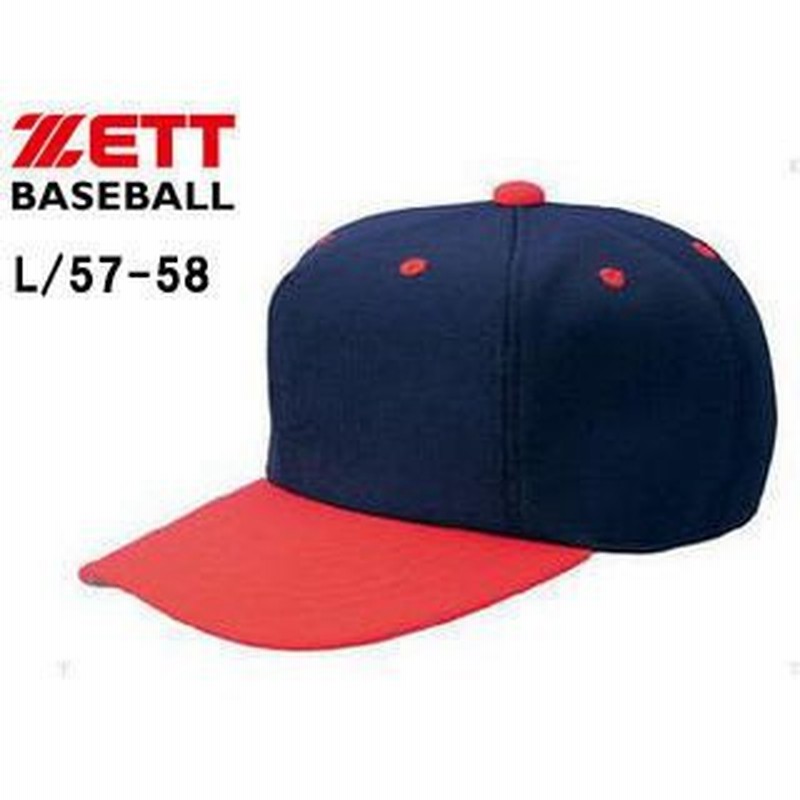 ZETT ゼット  BH121-6800 オールニットベースボールキャップ（六方）  (エンジ)
