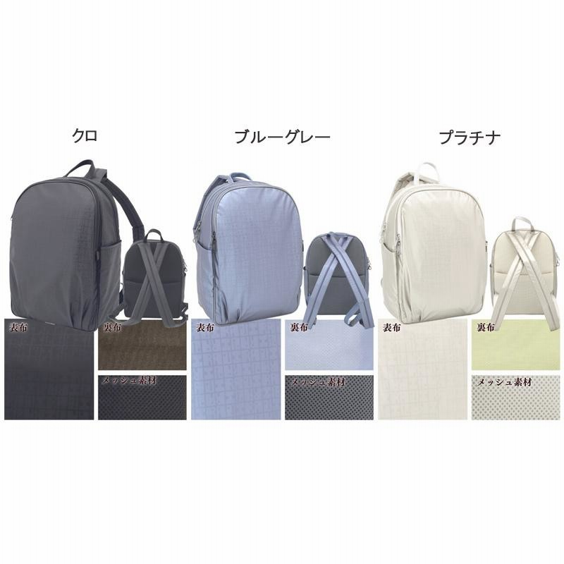 ヤマト屋 キキ2 パラレルファスナーリュック T858 日本製 水と光 ヤマト屋 キキ2 パラレルファスナーリュック T858 日本製 水と光
