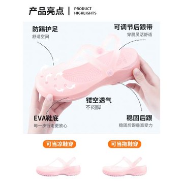 VEBLEN防滑厚底外穿果凍洞洞鞋
