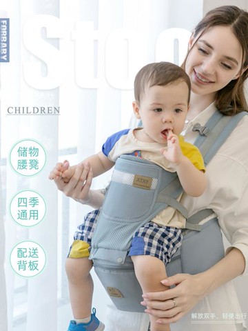 嬰兒背帶寶寶腰凳輕便四季多功能前抱式前后兩用抱娃神器外出夏季 99購物節
