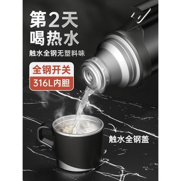 316不銹鋼大容量保溫杯3升保溫壺戶外旅行水壺便攜車載暖壺1000ml