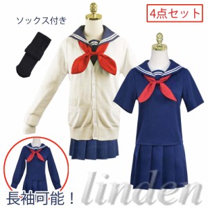 linden] 即納 【ノーブランド品】 僕のヒーローアカデミア ヒロアカ 渡