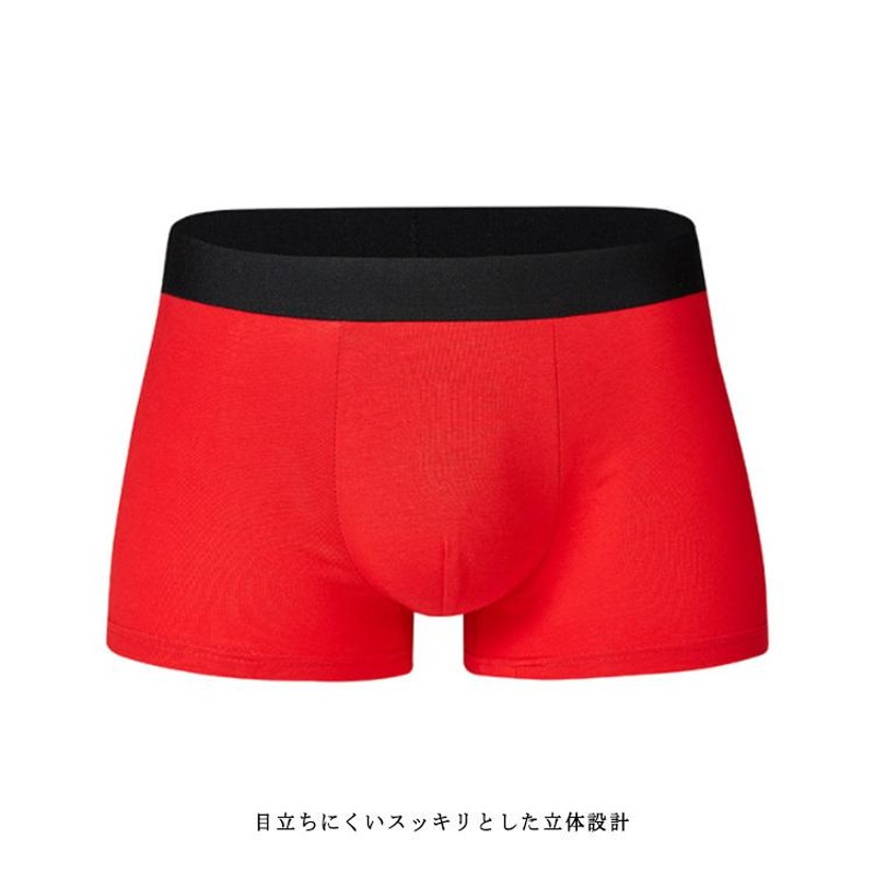 送料無料/即納】 PO② メンズ 男性 紳士 ブリーフ 下着 ボクサー パンツ POLO 綿混