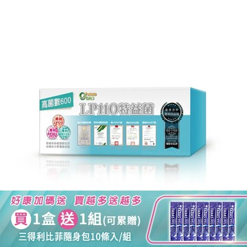 【生寶國際生技】LP110益生菌-600E (30包/盒)