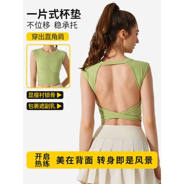 ola yoga歐美性感露背短袖夏款運動T恤收腰顯瘦健身背心固定式胸墊瑜伽服
