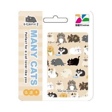 【悠遊卡 EasyCard】療癒系列耍廢貓悠遊卡-好多貓