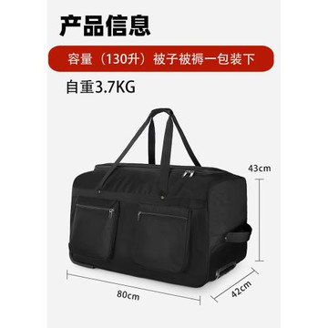 大容量拉桿箱牛津布行李箱158航空托運包旅行包拉桿包學生裝被子