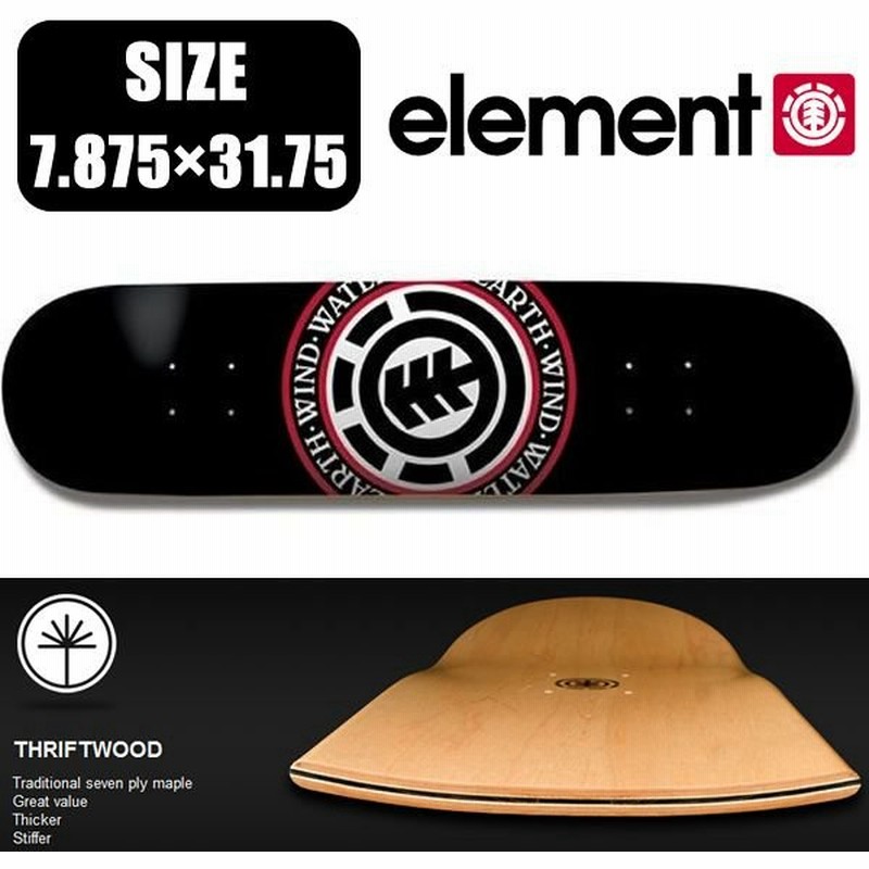 スケボーデッキ Element エレメント Elemental Seal 7 875 31 75インチ デッキテープサービス スケートボード デッキ単品 通販 Lineポイント最大0 5 Get Lineショッピング