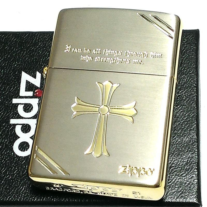 ZIPPO おしゃれ ジッポライター クロス メッセージ 金差し シルバー