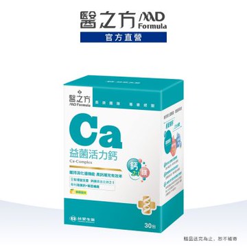 【醫之方】益菌活力鈣複方粉末(30包)