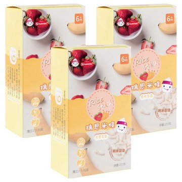 Nutrinini 脆妮妮 瑞思米條 獨立小包裝 6個月以上  香蕉草莓  20g  3盒