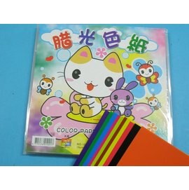 單面蠟光色紙 小張 幼教色紙 1021 折紙摺紙色紙15cm x 15cm/一袋50包入(一包10張入)(定10)【APP滿額下單10%點數(單一帳號最高5000點)】1/31止