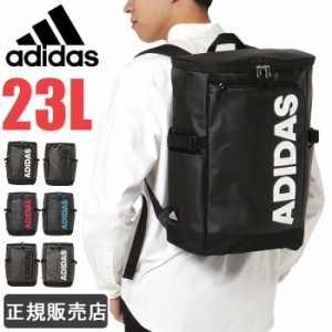 アディダス 　adidas 　大容量リュック　23L　ピンク×ネイビー