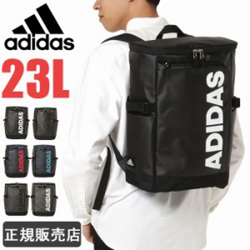 アディダス リュック 23l Adidas リュックサック スクールバッグ スクエア ボックス型 メンズ レディース 通学 高校生 1 通販 Lineポイント最大get Lineショッピング