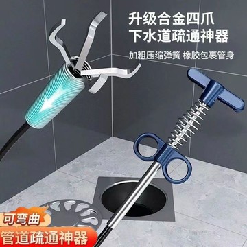 多功能家用萬能神器能通馬桶 通馬桶 下水道疏通神器筦道堵塞廁所地漏廚房 通管條 水管疏通器