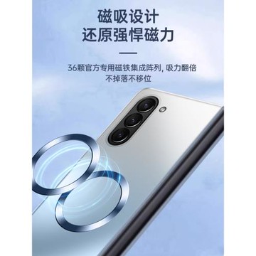 川月適用于三星zfold6手機殼磨砂超薄無線充磁吸圈Galaxy zfold5保護套fold4折疊屏新款全包防摔w24心系天下