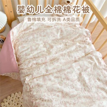 寶寶秋冬加厚蓋被新生嬰兒純棉被子幼兒園兒童四季通用午睡小被子