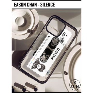 原創意小眾適用蘋果16promax磁吸全包軟邊防摔15promax復古磁帶手機殼iPhone14pro/13/12陳奕迅Easonchen周邊