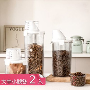 【荷生活】漏斗式瓶口帶量杯寵物飼料分裝瓶 防塵防蟲密封透明圓筒分裝瓶-大中小各2入組