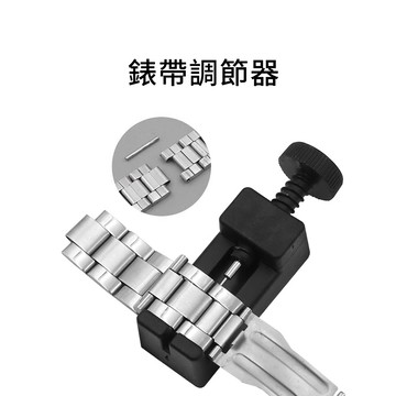 《台灣出貨》 錶帶調節器 適用 Apple Watch 錶帶拆卸 調整器 手錶拆帶器 手錶調長度 錶帶調節 錶帶工具