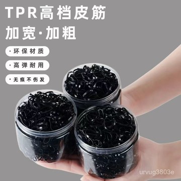 臺灣熱賣🔥【店鋪熱銷】橡皮筋女紮頭髮加粗加厚髮圈一次性高彈力耐用黑色膠圈小頭繩大人 FRKO