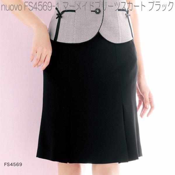 FOLK フォーク FS4569 マーメードプリーツスカート 全3色【お取り寄せ製品】【女性用 事務服 営業 受付嬢 リクルート スーツ 制服】 通販  LINEポイント最大0.5%GET LINEショッピング