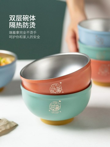 摩登主婦抗菌兒童不銹鋼碗家用飯碗防摔防燙隔熱寶寶單勺彩色餐具