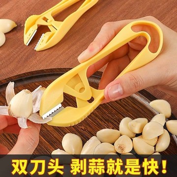 剝蒜神器去皮大蒜頭剝蒜器鑷子飯店快速撥瓣扒蒜去皮器