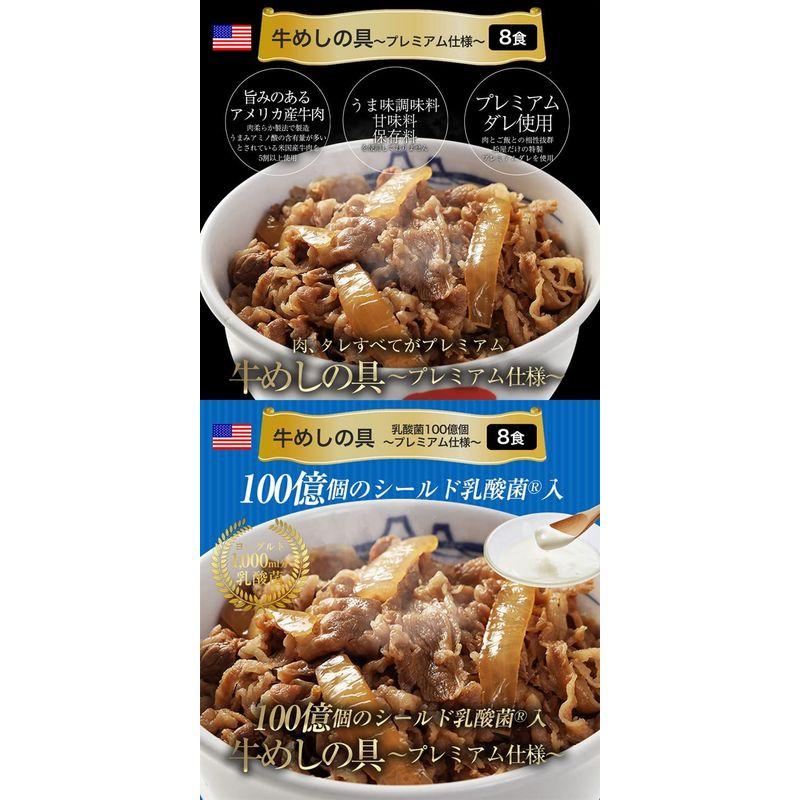 牛丼在宅応援松屋を一度に楽しめる在宅応援福袋9種30食 特別福袋 詰め合せ 冷凍 冷凍食品