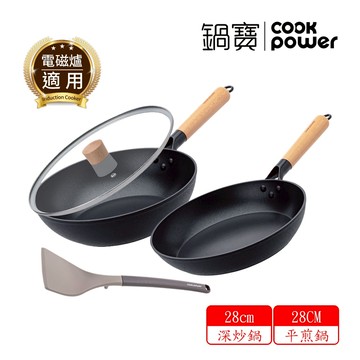 鍋寶日式原木不沾雙鍋組-附矽膠鏟(28cm炒鍋含蓋+28cm平底鍋)