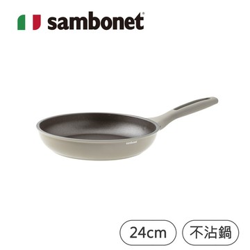 義大利Sambonet｜Silver Force不沾鍋平底鍋/24cm
