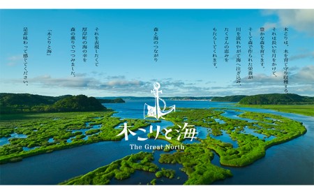 木こりと海　厚岸町の森と海から生まれた燻製（牡蠣の燻製オリーブオイル漬）