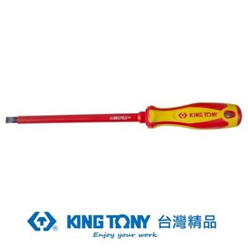金統立 KING TONY 專業級工具 一字耐電壓起子 8.0mm*7’’ KT14720807 KT14720807 8.0mm*7’’