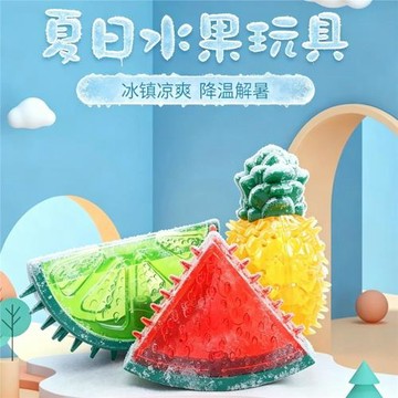 發聲狗狗玩具解悶神器耐咬磨牙幼犬小型犬泰迪比熊寵物玩具狗用品
