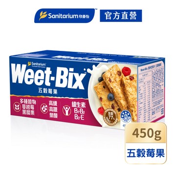 【Weet-Bix】澳洲全穀片-五穀莓果(450g/盒)