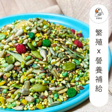 鸚鵡繁殖飼料600g 熟化無殼真空鎖鮮｜FINU飛鳥精品｜灰鸚 凱克 玄鳳 小太陽 和尚 牡丹 種鳥 育雛 鸚鵡主食