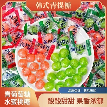 現✨貨 韓式青提味硬糖葡萄味硬糖水蜜桃味正版混合喜糖