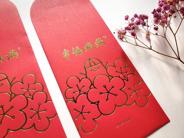 小薯利是封 － 幸福滿滿