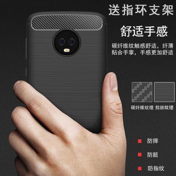 適用 MOTO G6手機殼摩托羅拉G6plus防摔青柚1S保護套XT1925-10軟硅膠全包邊XT1926-3-5時尚簡約個性男女新款