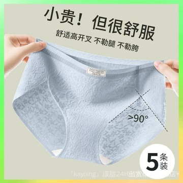 🔥臺灣出貨 女士純棉內褲夏季薄款10A抑菌全棉襠無痕透氣不夾臀三角短褲頭 限時特賣X315-8-C
