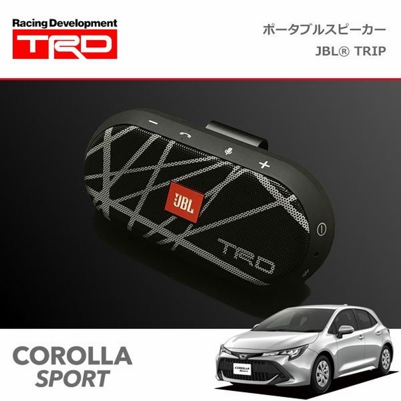 Trd Jbl R Trip Bluetooth ポータブルスピーカー カローラスポーツ Nre210h Nre214h Zwe211h 18 6 通販 Lineポイント最大0 5 Get Lineショッピング