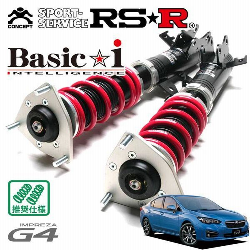 RSR 車高調 Basic☆i 推奨仕様 インプレッサG4 GK7 H28/10〜 4WD 2000