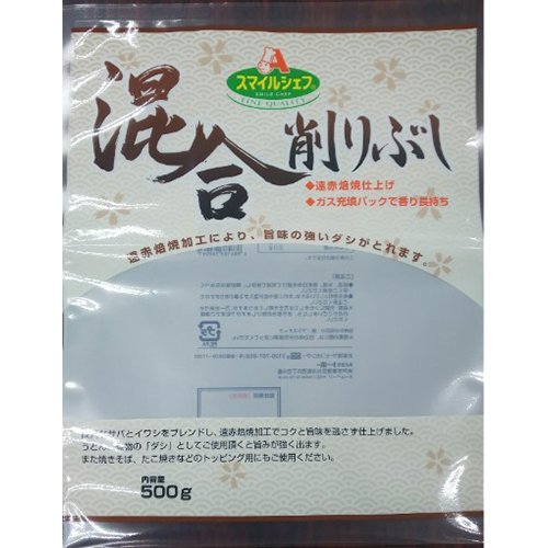 混合削り節 500g