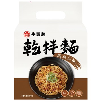 牛頭牌經典沙茶乾拌麵110g x4