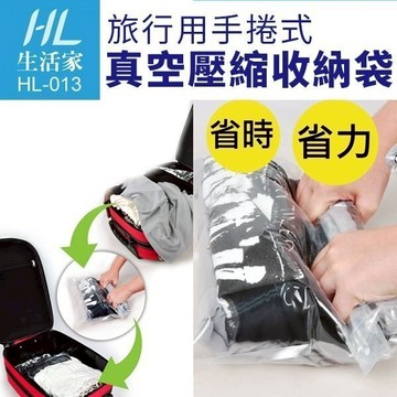 BO雜貨【SV5025】旅行用手捲式真空壓縮收納袋組3大3小 花色隨機 免吸塵器 真空收納袋 衣物收納