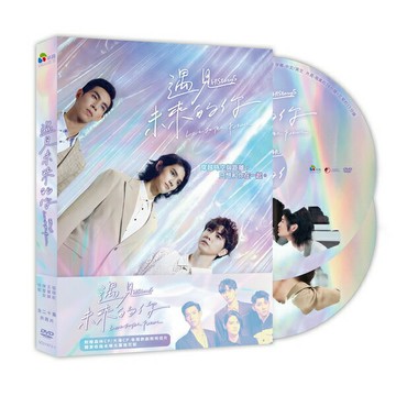 【停看聽音響唱片】【DVD】HIStory5-遇見未來的你