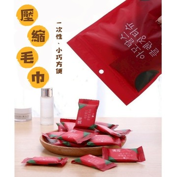 現貨  壓縮毛巾 壓縮紙巾 拋棄式洗臉巾 壓縮洗臉巾 拋棄式毛巾 一次性毛巾  沾水即用毛巾  隨身毛巾